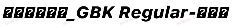 方正韵动特黑_GBK Regular字体转换